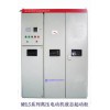 高压电机启动兆复安MHLS系列高压电动机液态起动柜