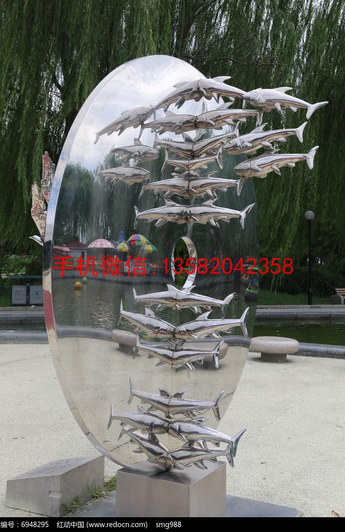 群鱼不锈钢雕塑