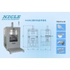 NC-3040RRJ塑料热板焊接机