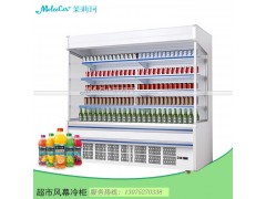 茉莉珂冷柜MLF-20002米内机A款风幕柜冰柜价格图2