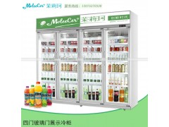 茉莉珂冷柜LG-2400豪华铝合金四门冷藏展示柜图3