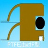 PTFE油封F型,硅胶圈,氢化丁青圈,三元乙丙橡胶圈