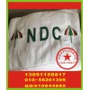北京广告毛巾印字硅胶手环丝印标志冲锋衣丝印字厂