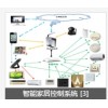武汉万安是一家专业从事武汉图像识别技术公司、自动化检测设备生