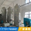 工业pp喷淋塔主要有哪些用途