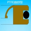 PTFE油封I型,三元乙丙橡胶圈,氢化丁青圈,硅胶圈