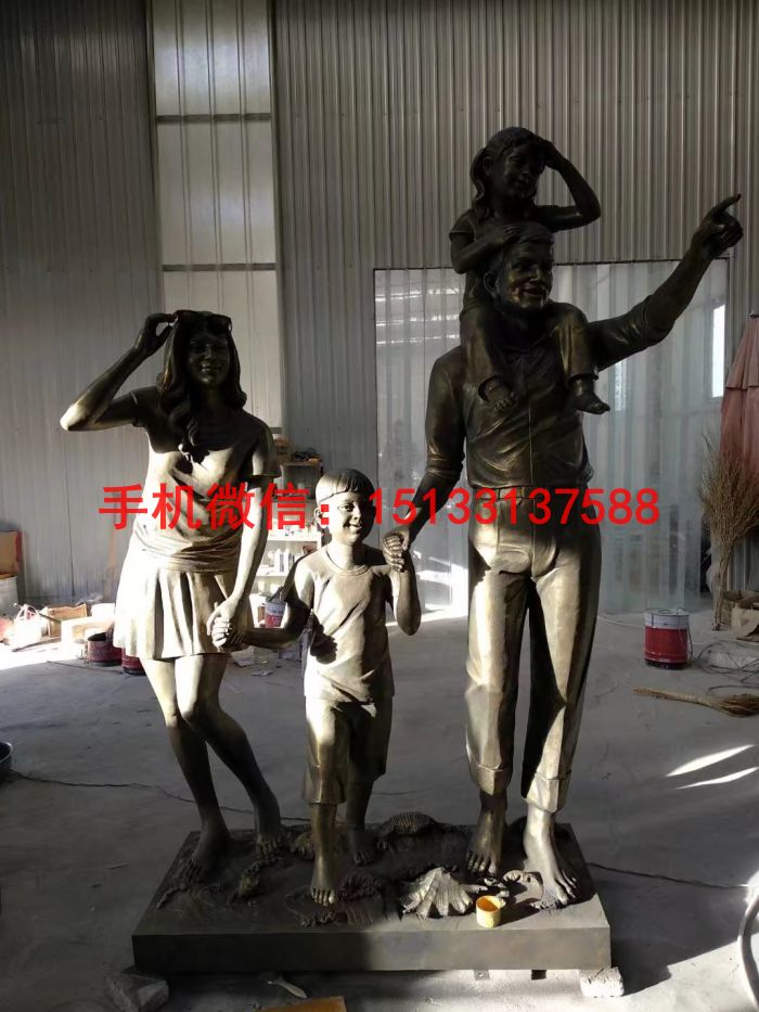 一家四口玻璃钢仿铜雕塑 (1)