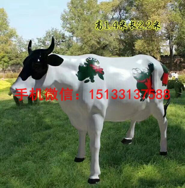 彩绘牛雕塑 玻璃钢奶牛雕塑 (6)
