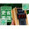 衡阳哪里有卖得好的环保网平台家用节电器|环保网平台家用节电器