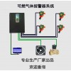 襄阳甲烷气体泄漏探测器、甲烷气体测试仪供应_不买就是你的错