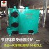 临沂蔬菜烘干机,临沂药材烘干机,临沂网带式烘干机厂家哪家好