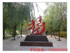 宁夏不锈钢雕塑宁夏不锈钢雕塑价格宁夏不锈钢雕塑厂家图3