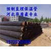 发泡保温管_【供销】河北优惠的聚氨酯保温管保温弯头