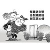 网上祈福优选灵犀音吉林网上祈福