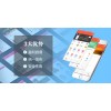 软件开发优选陕西帝豪网络-信誉好的软件开发