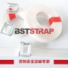 BSTSTRAP16mm专业用于物流运输聚酯纤维柔性打包带