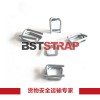 BSTSTRAP钢丝打包扣回形扣纤维打包带专用扣19mm