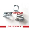 BSTSTRAP金属冲压式回形扣钢丝打包扣环形打包扣32mm