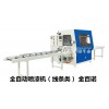 紫外线UV固化机八大优势专业固化机金百诺机械厂家