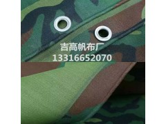 吉高帆布厂耐刮防水迷彩布防老化使用年限达10年图3