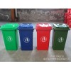 环卫塑料垃圾桶批发厂家,环卫塑料垃圾桶批发厂家/临沂金利塑料