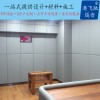 北京市新品AFC软包吸音板批销|优惠的软包吸音板