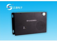 ZHTBOMS蓄电池在线监测及自动维护系统图2