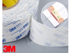 供应福建晋江3M9448双面胶图2