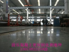 厦门混凝土密封固化剂-地板起灰固化13074822159涂图3