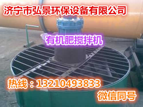 搅拌机3_副本