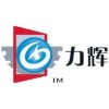 平卧式防火卷帘厂商平卧式防火卷帘制作力辉供