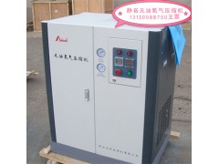 医用静音氧气压缩机图2