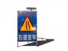 道路施工标志 led发光交通标志 前方施工太阳能标志厂家图2