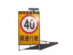 道路施工标志 led发光交通标志 前方施工太阳能标志厂家图3