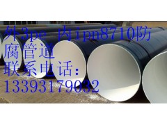 螺旋管饮水管道外壁3pe防腐内壁ipn8710防腐图2