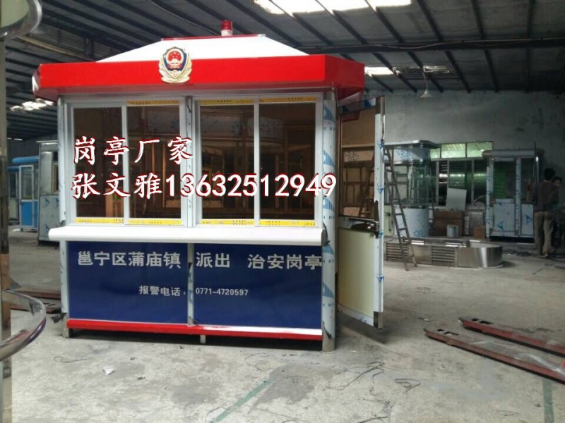 深圳同路行公安岗亭_副本