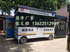 流动警务岗亭,流动警务车,保安室,站岗台,值班室图3