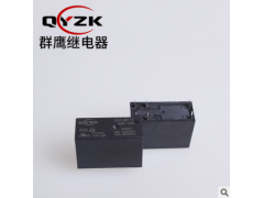 金牌厂家供应密封型16A250VAC继电器家电小型继电器图2
