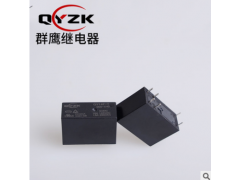 金牌厂家供应密封型16A250VAC继电器家电小型继电器图3