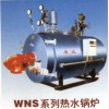 无锡专业的燃油热水锅炉_厂家直销|江苏燃油热水锅炉