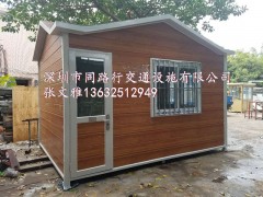 环卫厕所环卫垃圾收集房深圳环卫驿站厂家岗亭单人厕所图2