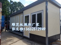 环卫厕所环卫垃圾收集房深圳环卫驿站厂家岗亭单人厕所图3