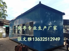 U站义工站义工联服务亭志愿者义工亭，志愿者服务亭岗亭图2