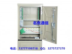 工厂直销1440芯光纤配线柜1440芯光纤机柜图2