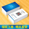 北京名片印刷|加急名片|彩色名片|名片快印|数码快印名片