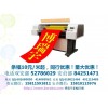 北京条幅印刷设条幅制作，横幅加急加快制作庆典横幅条幅制作公司