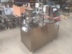 鹏畅牌新型商用饺子机图2