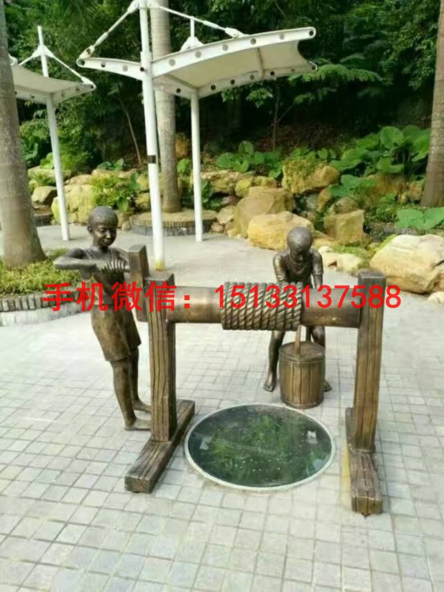 打水人物铜雕塑 古代水井铜雕塑