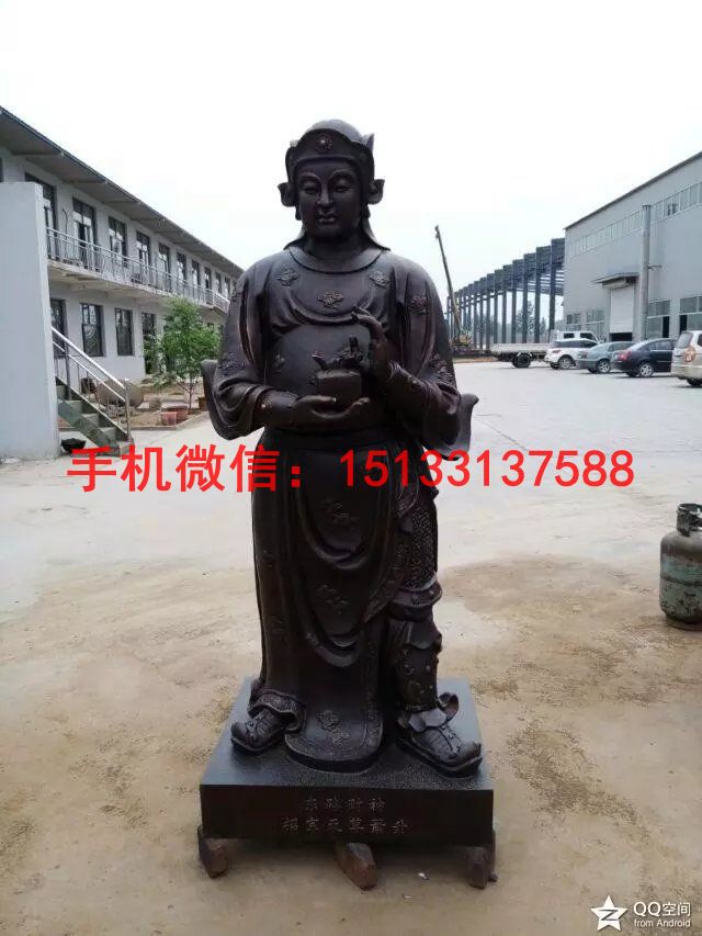 东路财神铜佛像