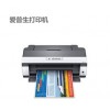 天城专业提供郑州复印机加墨，享受天城品牌服务